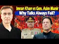 Download Lagu جرنیلوں کی جنگ کس عمران خان سے ہے؟ انسان یا نظریہ؟ گنڈاپور کی دوڑ سپریم کورٹ تک یا بھائی لوگوں تک؟ 