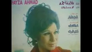 أجمل مقطع   أصلح الأوتار   فائزة أحمد دندنها