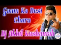 Download Lagu Gaam Ka Desi Chhora🎸Raju Punjabi🎸Dj Hard Dholki Mix🎸By Dj Akhil Kushawah Agra And Dj Rupendra
