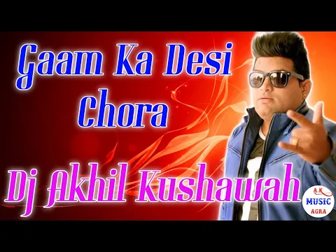 Download MP3 Gaam Ka Desi Chhora🎸Raju Punjabi🎸Dj Hard Dholki Mix🎸By Dj Akhil Kushawah Agra And Dj Rupendra