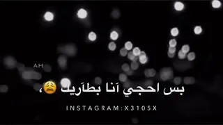وي روحي اسولف بيك 