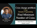 Find Minimum number of coins Coin change problem Dynamic Programming Bangla Tutorial