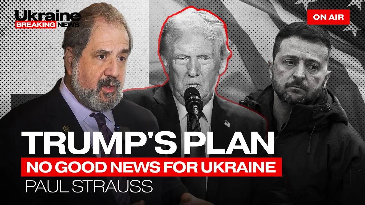Что ждет Украину при каденции Трампа — интервью Новини.LIVE