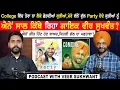 Download Lagu ਕਾਲਜ ਵਿੱਚ ਤੇਰਾ ਨਾ ਲੈਕੇ ਛੇੜਦੀਆਂ ਕੁੜੀਆਂ,ਮੇਰੇ ਵੱਲੋਂ ਫੁੱਲ Party ਦੇਦੇ ਕੁੜੀਆਂ ਨੂੰ ਵਾਲਾ ਗਾਇਕ|Veer Sukhwant
