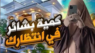 قصة امرأة جلست تصلي على النبي الصلاة الإبراهيمية بهذه الوقت لن تصدق ماحصل لها معجزة ربانية 