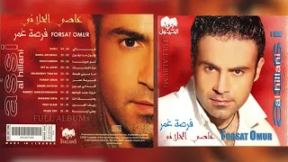 عاصي الحلاني قدامي عيون 