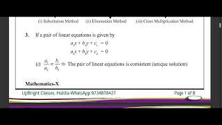 how to use study help upbright classes chinmay saha