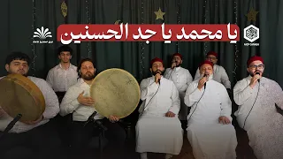 يا محمد يا جد الحسنين   أنشودة أكثر من رائعة من التراث التونسي   فريق المشاريع للإنشاد في مونتريال دندنها