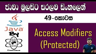 Java Sinhala By ChamiViews Part 49 - Access Modifiers