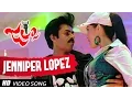 Download Lagu Jennifer Lopez Full HD Video Song || Jalsa Telugu Movie || Pawan Kalyan , Ileana