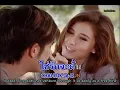 รักข้ามขอบฟ้า Eng Sub