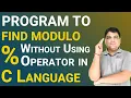 C Program to find modulo without using operator in C Language