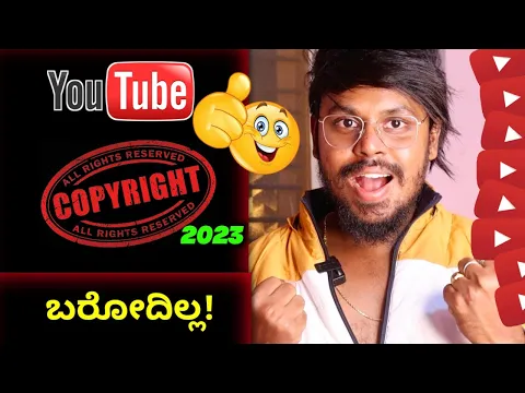 Download MP3 How To Use Music In Youtube Videos Without Copyright In Kannada 2023 😱 ಕಾಪಿರೈಟ್ ಬರುವುದಿಲ್ಲ |