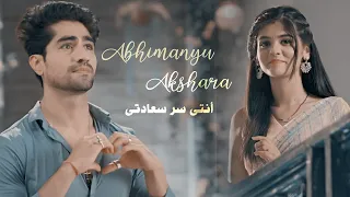 اكشارا وابيهمانيو   رامى جمال سر سعادتى         دندنها