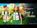 Download Lagu Zihaal e Miskin -Full Song | Vishal Mishra, Shreya Ghoshal | Sad Love Story | Royal Boys