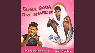 guna baba tere bharose