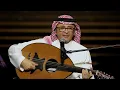 عبدالمجيد عبدالله - كيف أسيبك (عود) | (حفلة دبي 2022) | Abdul Majeed Abdullah - Keef Aseebak OUD