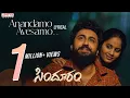 Download Lagu Anandamo Avesamo Lyrical | Sindhooram Songs | SivaBalaji, Dharma, Brigida Saga | Gowra Hari