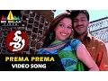 Download Lagu Sree Video Songs | Prema Prema Video Song | Manoj Manchu, Tamannah | Sri Balaji Video