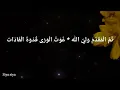Download Lagu Ya Sayyidi Ya Rosulallah - By Almadad // Lirik \u0026 Terjemahan