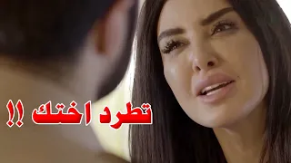 الضابط طرد اخته عشان تزوجت حبيبها مارحمها وسرق فلوسها بعد 