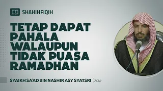 Download Tetap Dapat Pahala Walaupun Tidak Puasa Ramadhan - Syaikh Sa'ad bin Nashir Asy-Syatsri MP3