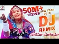 Download Lagu Latest Banjara Song 2022 | Nakema Bhuriya Banjara Song | #Nakemabhutiya | Lalitha Audios And Videos