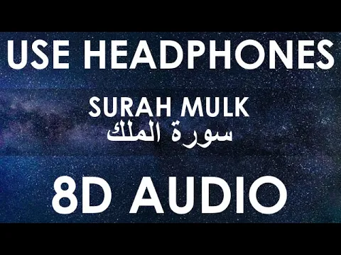 Download MP3 Fatih Seferagic - Surah Mulk (8D Audio)🎧 | Peaceful Quran Recitation