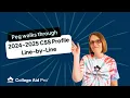 How to complete the 2024-2025 CSS Profile a line-by-line guide
