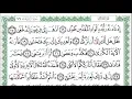 Download Lagu عبدالله المطرود   النازعات   An Naziat   Abdullah Al Matrood