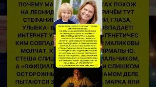 МАРК НЕ СЫН А ВНУК ДМИТРИЙ МАЛИКОВ СКРЫВАЛ ПРАВДУ знаменитости новости шоубизнес 