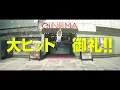 『チェンソーマン レゼ篇』映画館で観てね　#米津玄師  #IRISOUT  #宇多田ヒカル #JANEDOE