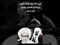Download Lagu IMAMAIN HABIB ABDUL QADIR BINAHMAD BILFAQIH RA \u0026 PROF.DR.HABIB ABDULLAH BIN ABDUL QADIR BILFAQIH RA