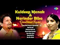 Download Lagu Kuldeep Manak and Narinder Biba Devotional Tracks | Dhan Dhan Satguru | Chhanna Churri Da