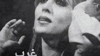 غرب هودجها   بردا بردا    فيروز   دندنها
