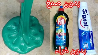 I Tried Subscribers Recipes For Making Slime Without Glue And Without Glue 