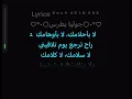 لا بأحلامك : جوليا بطرس Karaoke #كاريوكي_عربي