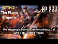 Lagu [EP233] Mu Yingying's Sacred Flame confronts Cai Lin's Ten-Colored Power.