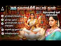Download Lagu Navarathri 2025 Day 8 Saraswathy Devi Songs |Saindhavi Hits | Saraswathy  Tamil Bakthi Padalgal