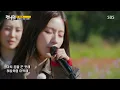 미연, 가을 감성 가득한 ＜Say My Name＞ 맛보기 무대★
