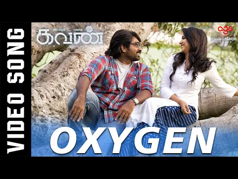 Download MP3 Oxygen - Video Song | Kavan | Hiphop Tamizha | K V Anand | Vijay Sethupathi, Madonna Sebastian