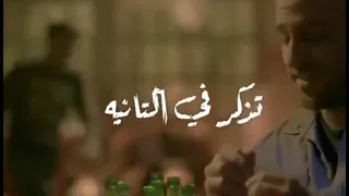 حلات واتس علي مهرجان   حمو الطيخا   الجديد   الحلوه دي بيسه فاكرها هريسه  افجر حلات واتس            دندنها