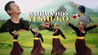 mahima hos yeshuko ssaj official video adrian dewan