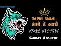 Lagu AAJAA AAJA PAWAN SHARMA KE BACHE AJA 🫵🏻😎 VSR ON FIRE 🔥😎 || DJ DEMO #viralvideo #king #demo #vsrbrand