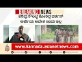Download Lagu ದರ್ಶನ್ ಜೈಲು ಅರ್ಜಿ ವಿಚಾರಣೆ: ಕೋರ್ಟ್ ತೀರ್ಪು ಹೊರಬಂದಿದೆ! | Darshan News | Suvarna News | Kannada News