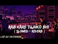 Download Lagu Rab Kare Tujhko Bhi Pyar Ho Jaye Lofi Remix❤ || Lyrics || LOFI BY DIVYANSHU❤ || Slowed \u0026 Reverb ||😍❤