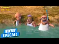 Lagu Motu Patlu : Motu Patlu Ki Samandar Ki Undar Wali Party | Winter Special | Hindi Cartoon Motu Patlu