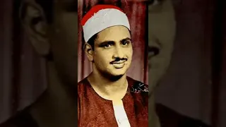 المصحف المرتل من الشيخ محمد صديق المنشاوي رحمه الله 