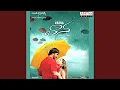 Download Lagu Aakasa Ganga
