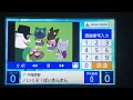 【カラオケ】♪.いくぞ！ばいきんまん / ばいきんまん(CV.中尾隆聖)